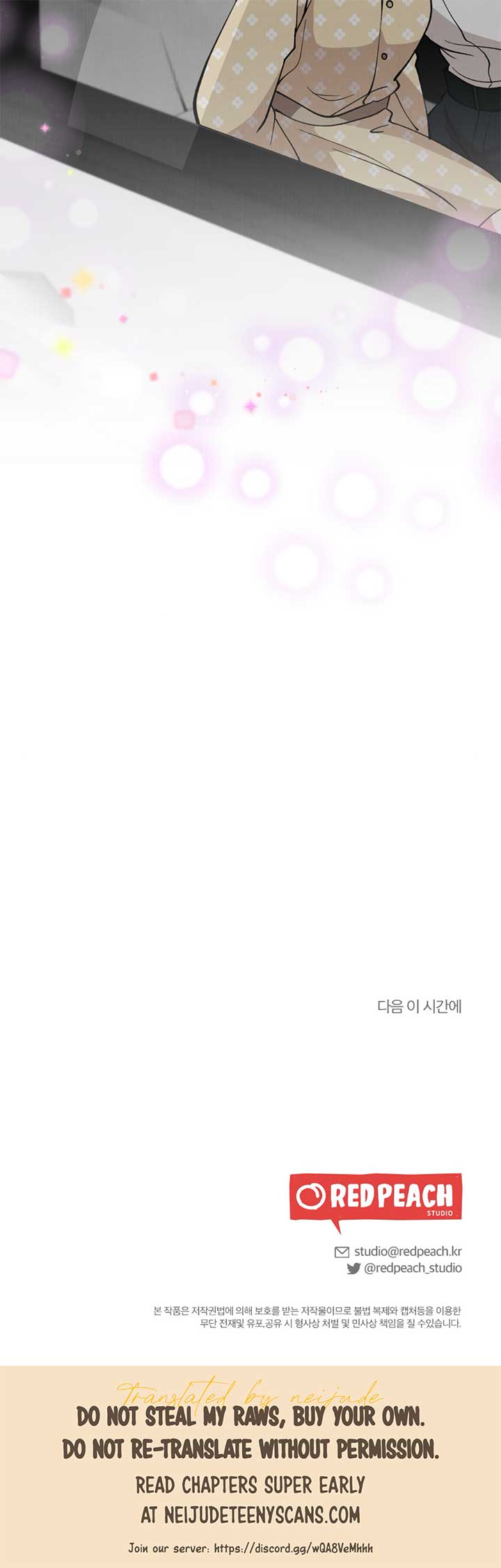 My Younger Brother’s Friend Can’t Be This Big! Chapter 7 - Page 47