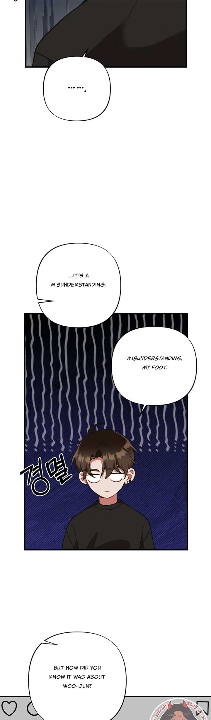 My Younger Brother’s Friend Can’t Be This Big! Chapter 7 - Page 6