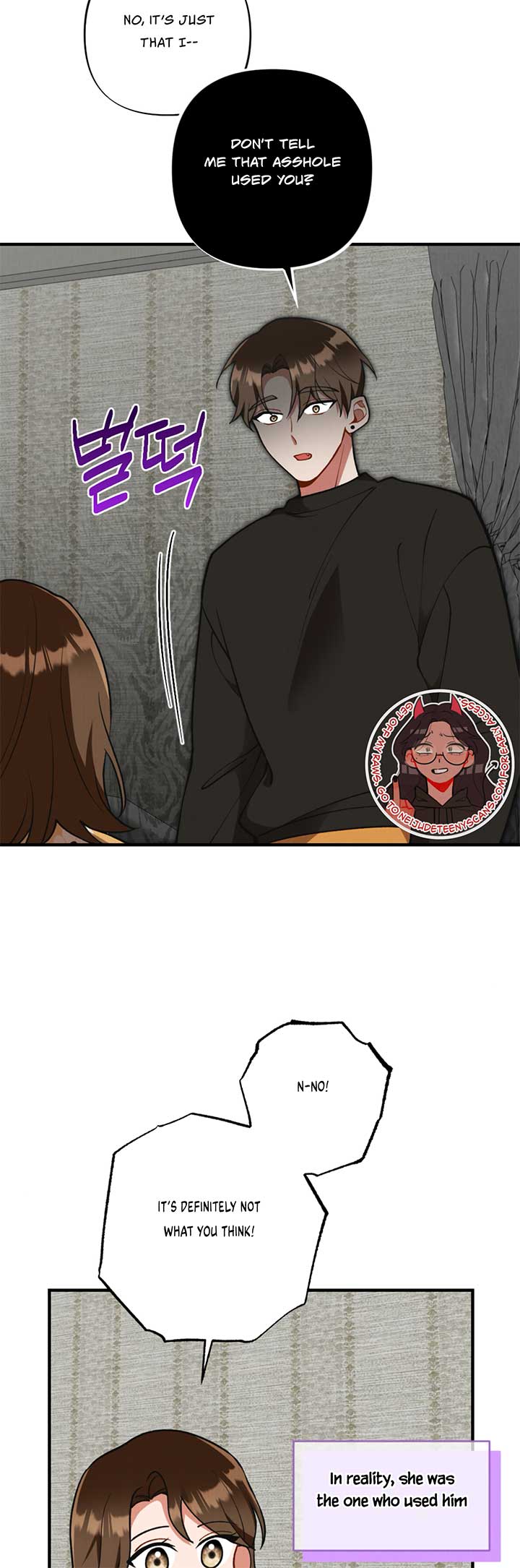 My Younger Brother’s Friend Can’t Be This Big! Chapter 7 - Page 9