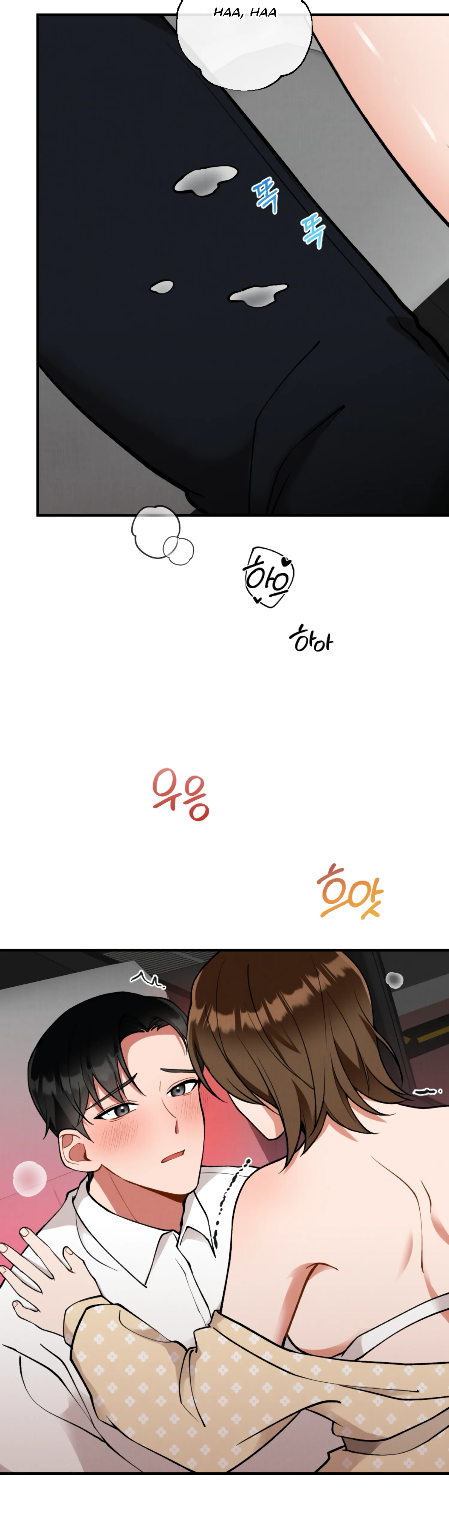 My Younger Brother’s Friend Can’t Be This Big! Chapter 8 - Page 11