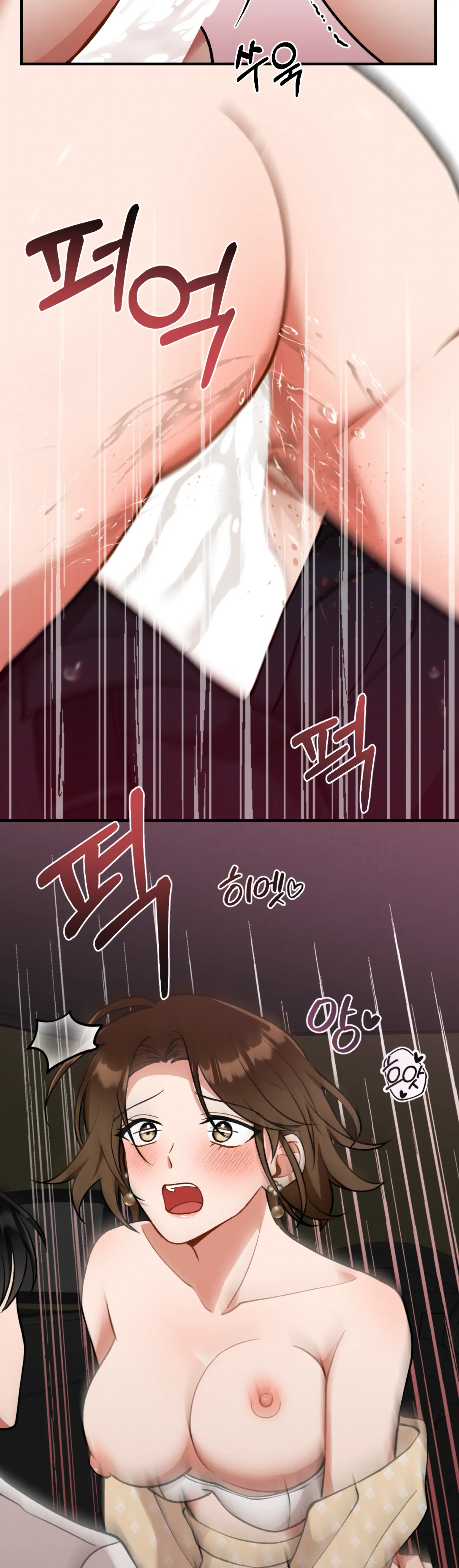 My Younger Brother’s Friend Can’t Be This Big! Chapter 8 - Page 16