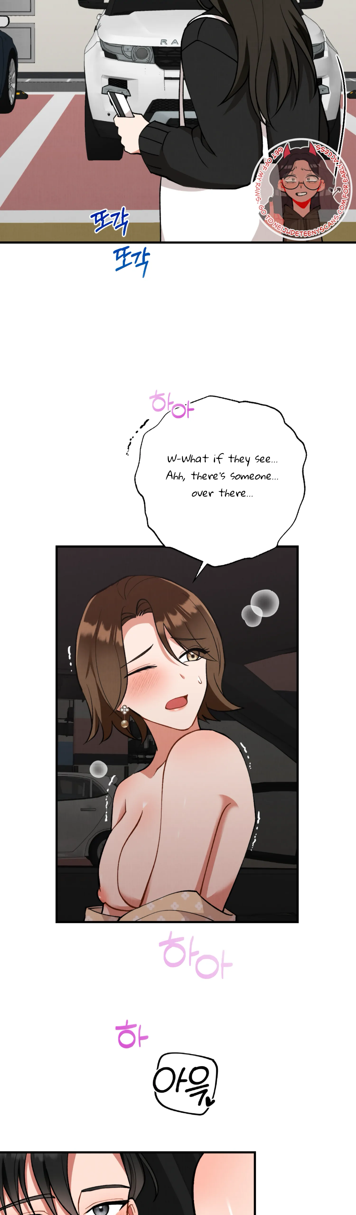 My Younger Brother’s Friend Can’t Be This Big! Chapter 8 - Page 21