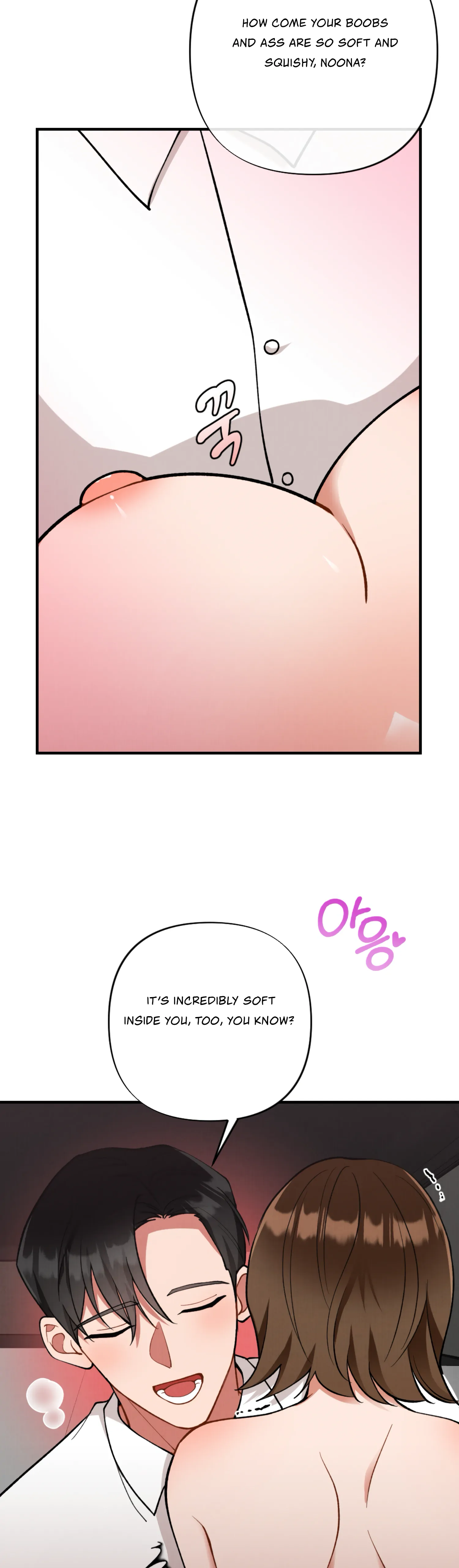 My Younger Brother’s Friend Can’t Be This Big! Chapter 8 - Page 24