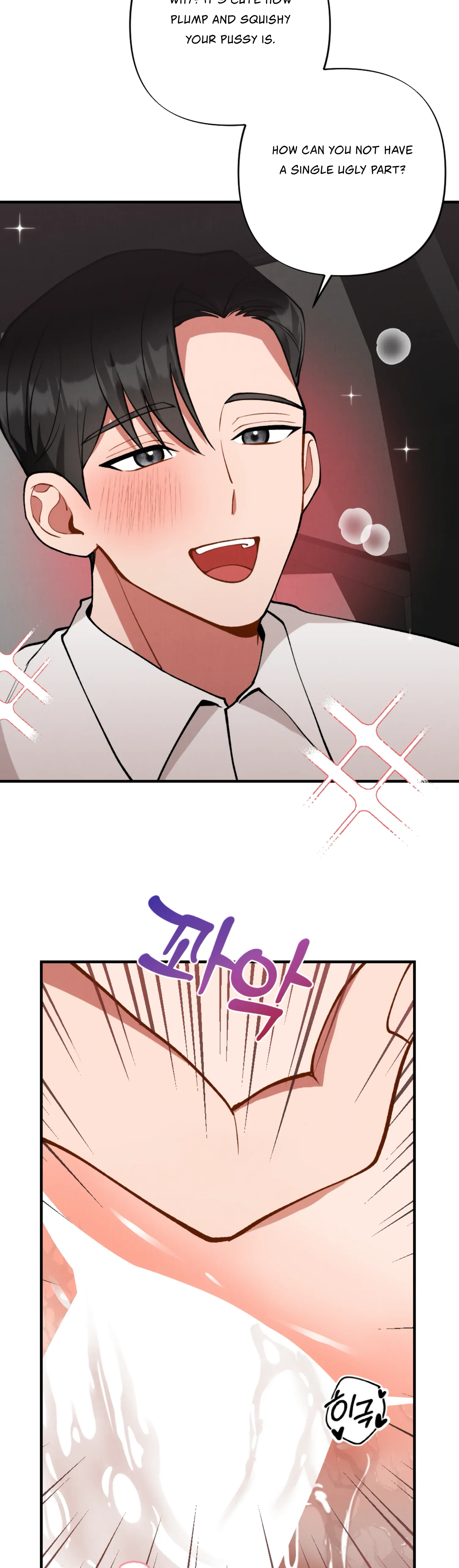 My Younger Brother’s Friend Can’t Be This Big! Chapter 8 - Page 26