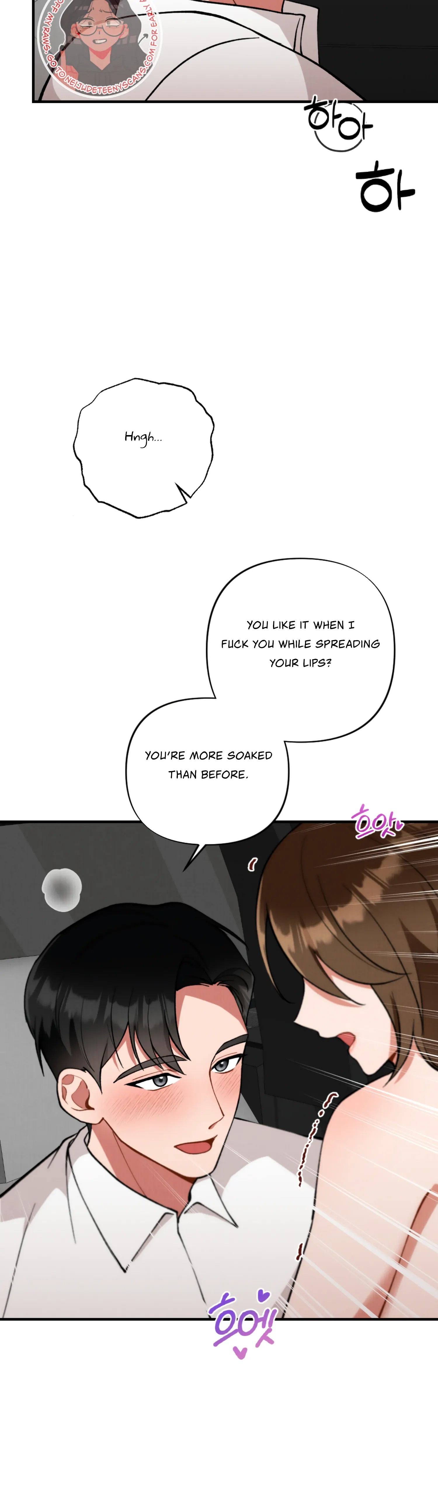 My Younger Brother’s Friend Can’t Be This Big! Chapter 8 - Page 28