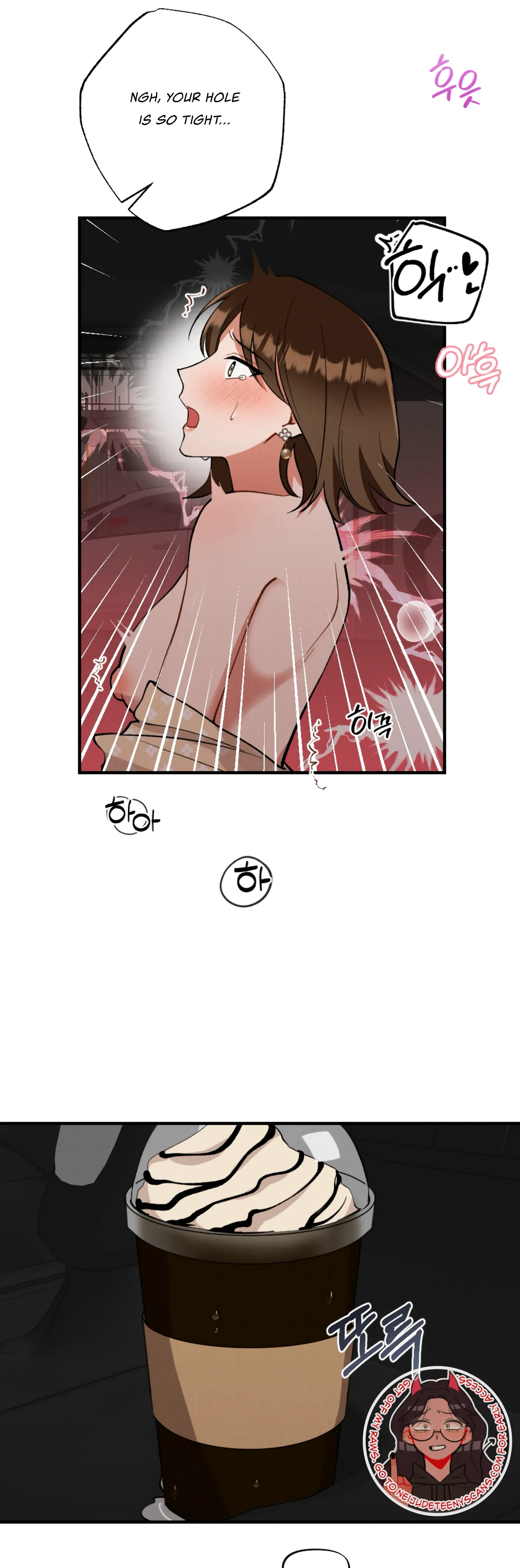 My Younger Brother’s Friend Can’t Be This Big! Chapter 8 - Page 29