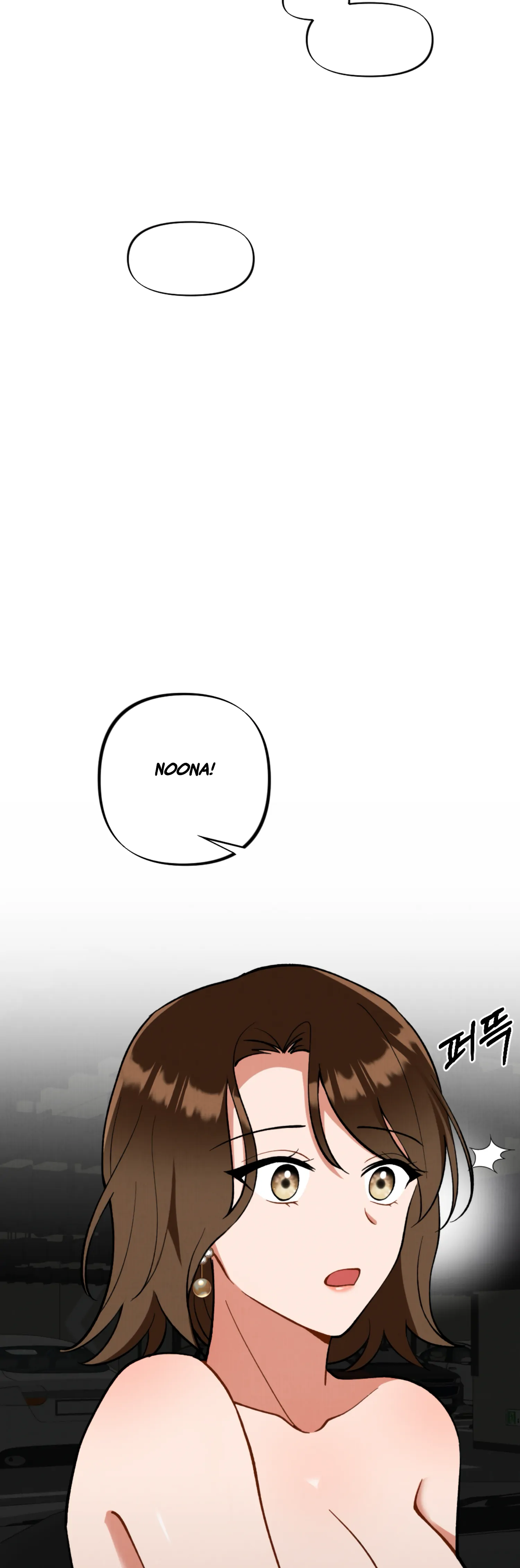 My Younger Brother’s Friend Can’t Be This Big! Chapter 8 - Page 30