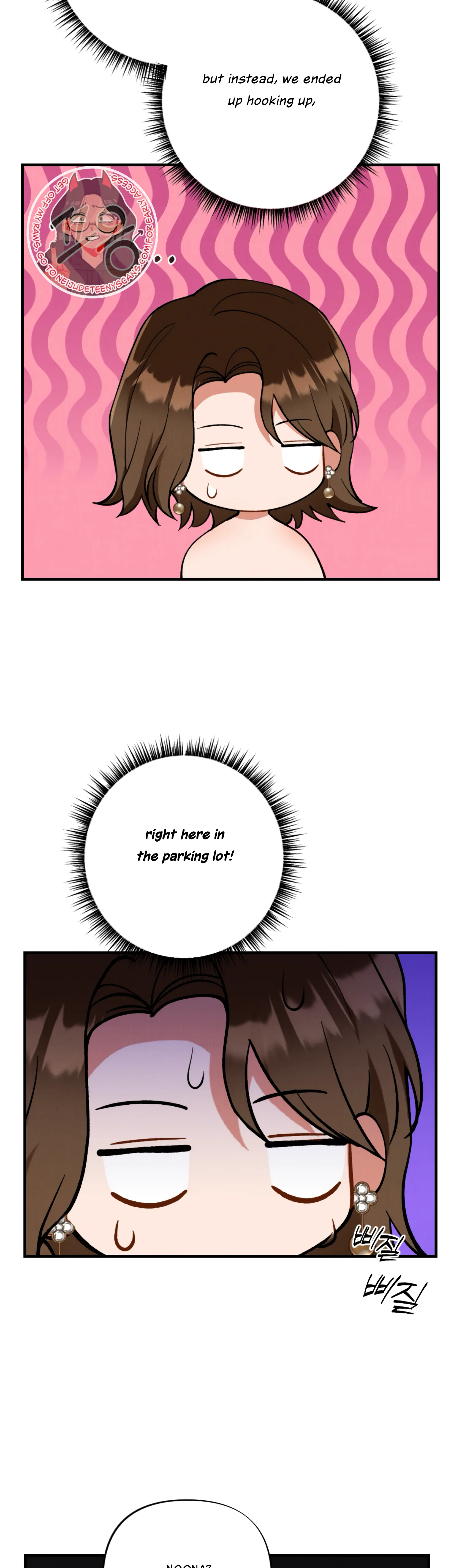 My Younger Brother’s Friend Can’t Be This Big! Chapter 8 - Page 32