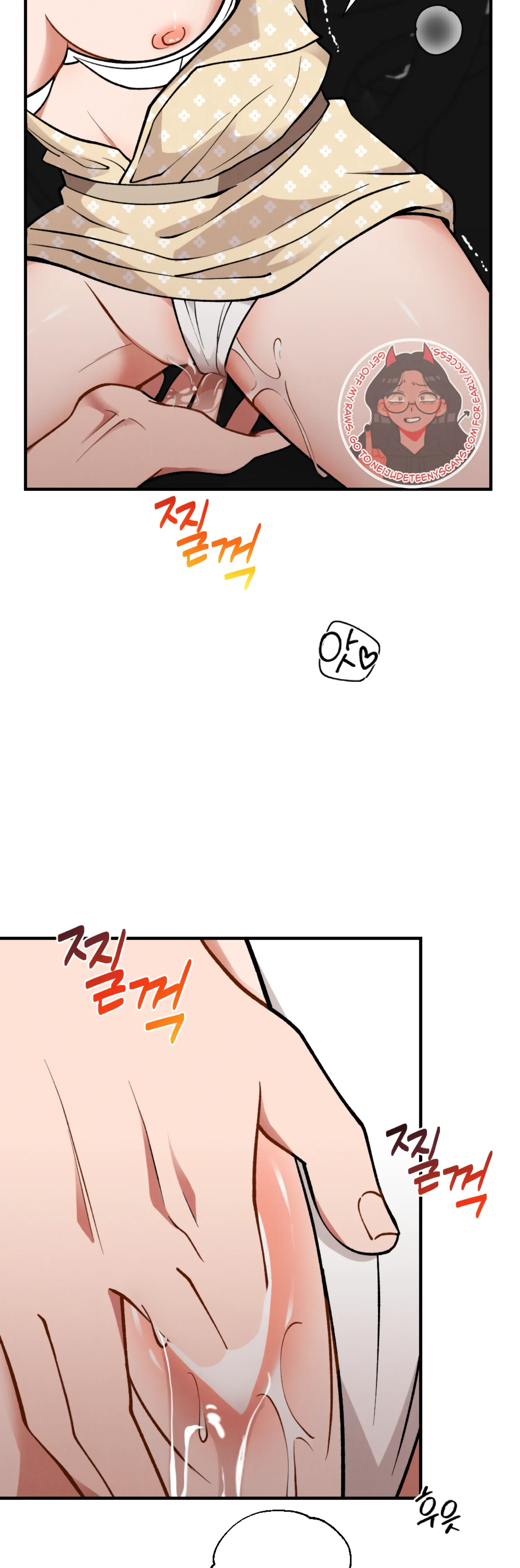 My Younger Brother’s Friend Can’t Be This Big! Chapter 8 - Page 10