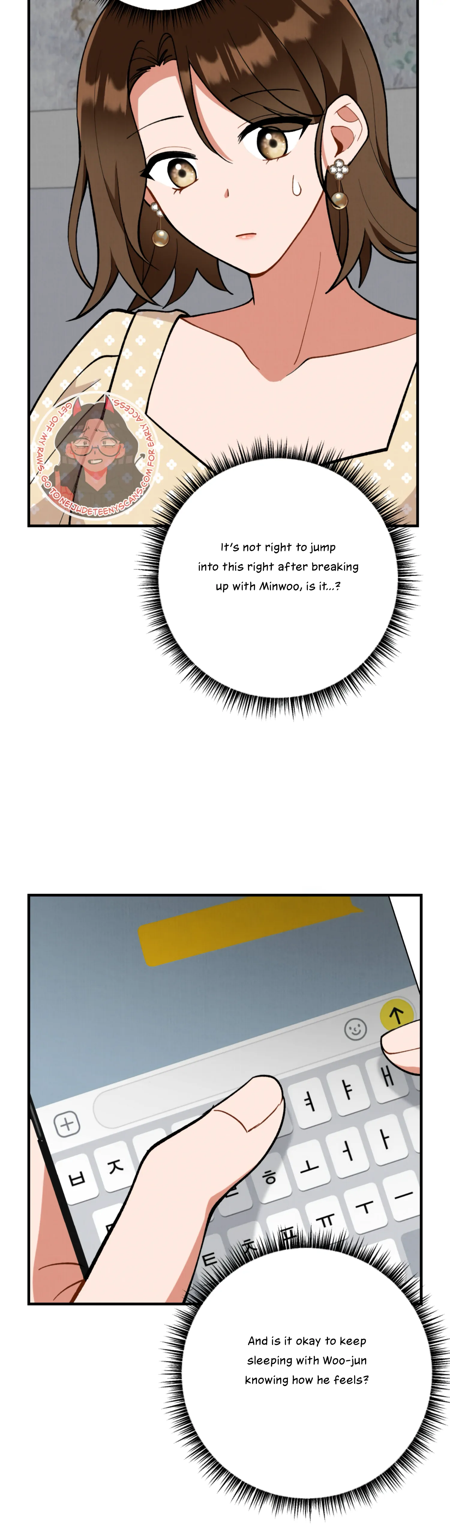 My Younger Brother’s Friend Can’t Be This Big! Chapter 9 - Page 11