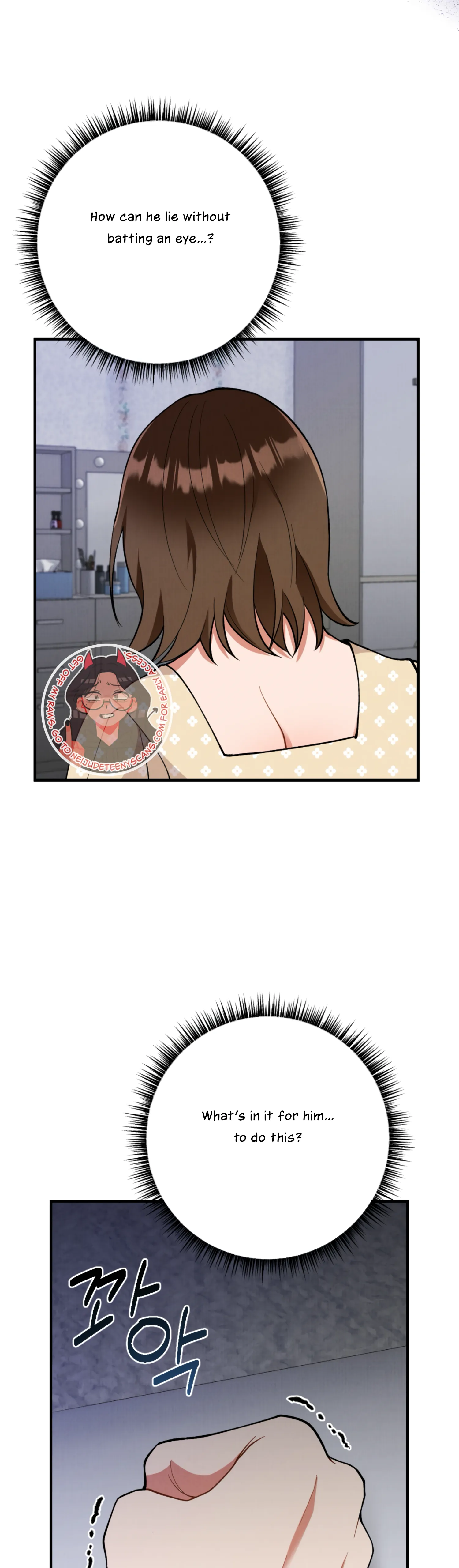 My Younger Brother’s Friend Can’t Be This Big! Chapter 9 - Page 16