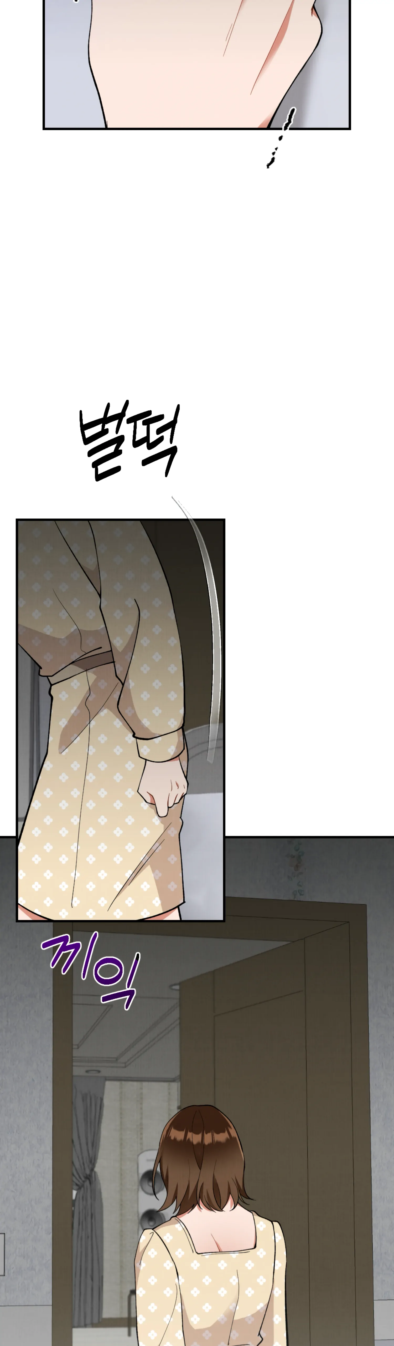 My Younger Brother’s Friend Can’t Be This Big! Chapter 9 - Page 17