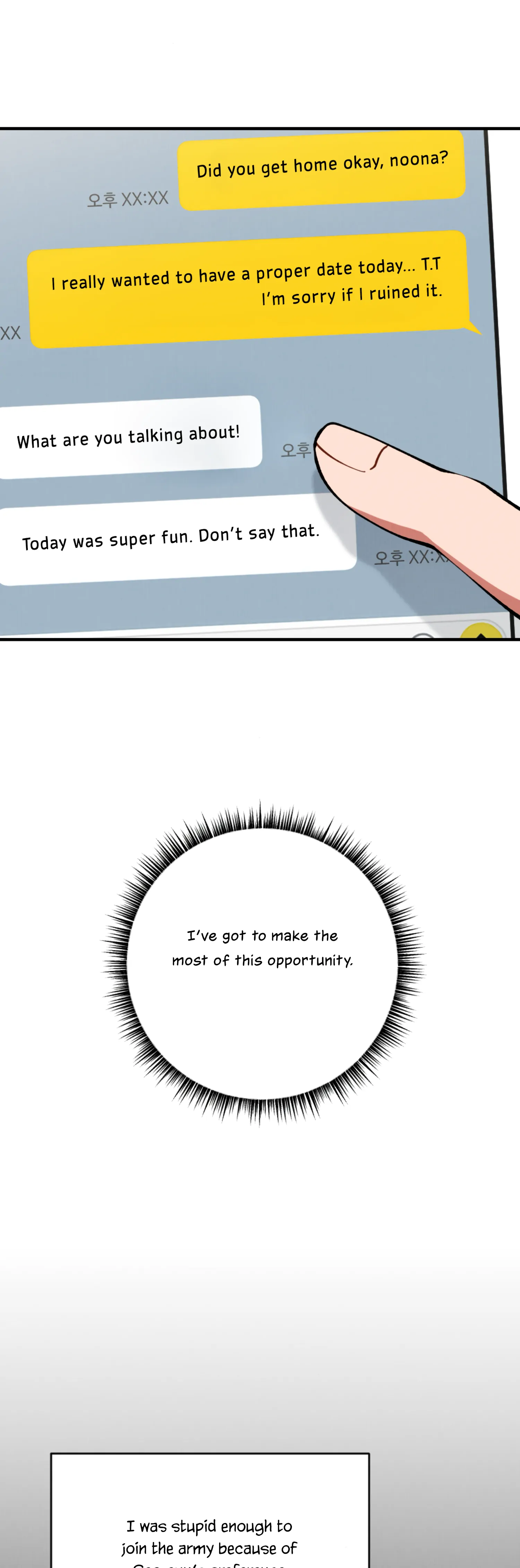 My Younger Brother’s Friend Can’t Be This Big! Chapter 9 - Page 20