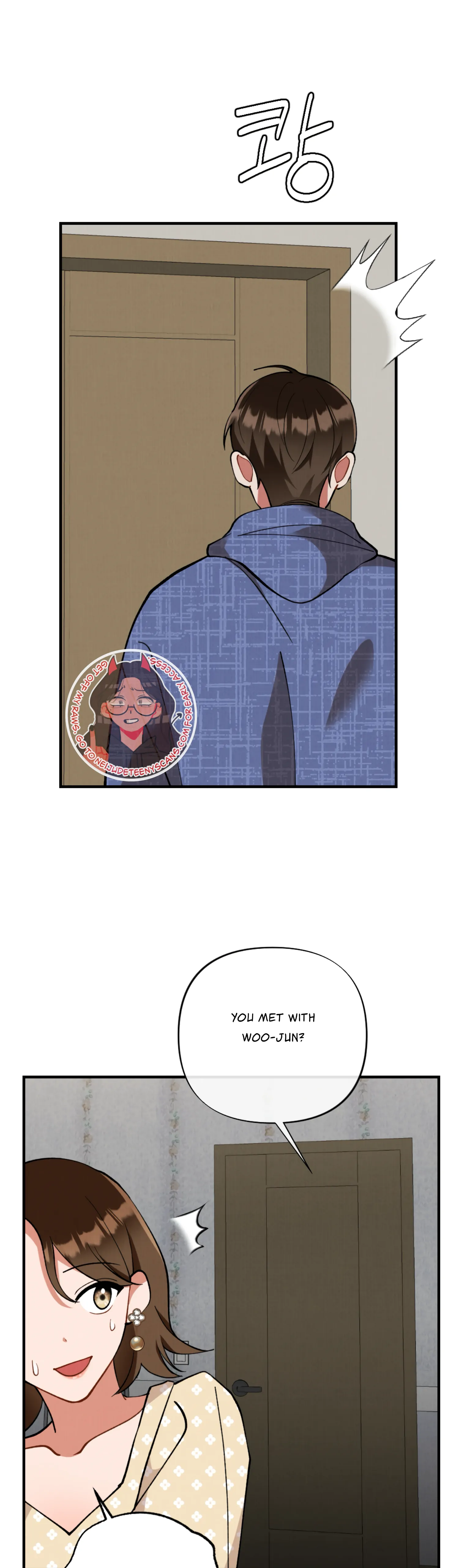 My Younger Brother’s Friend Can’t Be This Big! Chapter 9 - Page 3