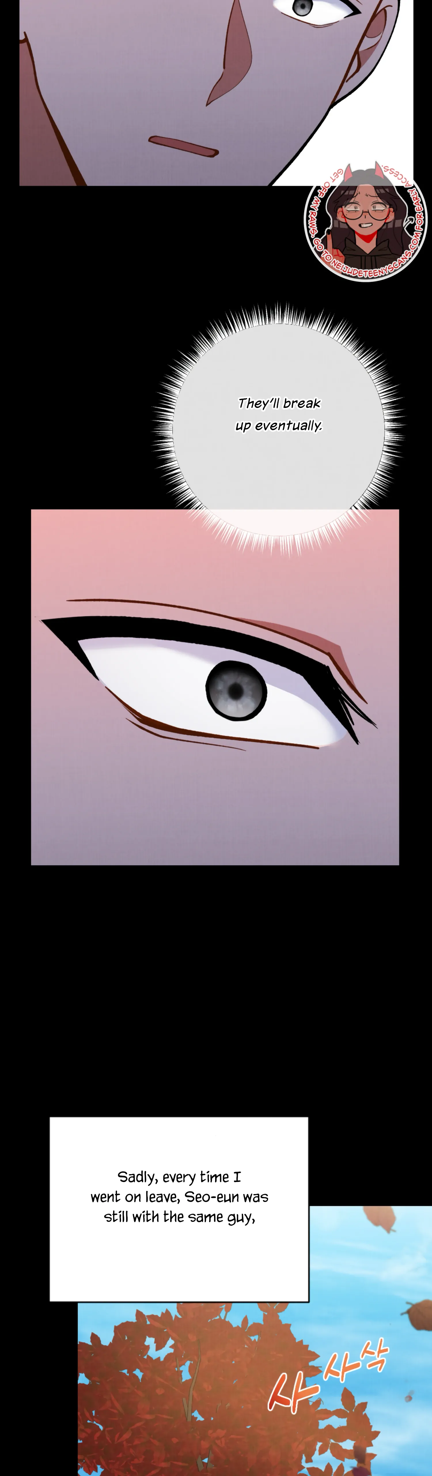 My Younger Brother’s Friend Can’t Be This Big! Chapter 9 - Page 31