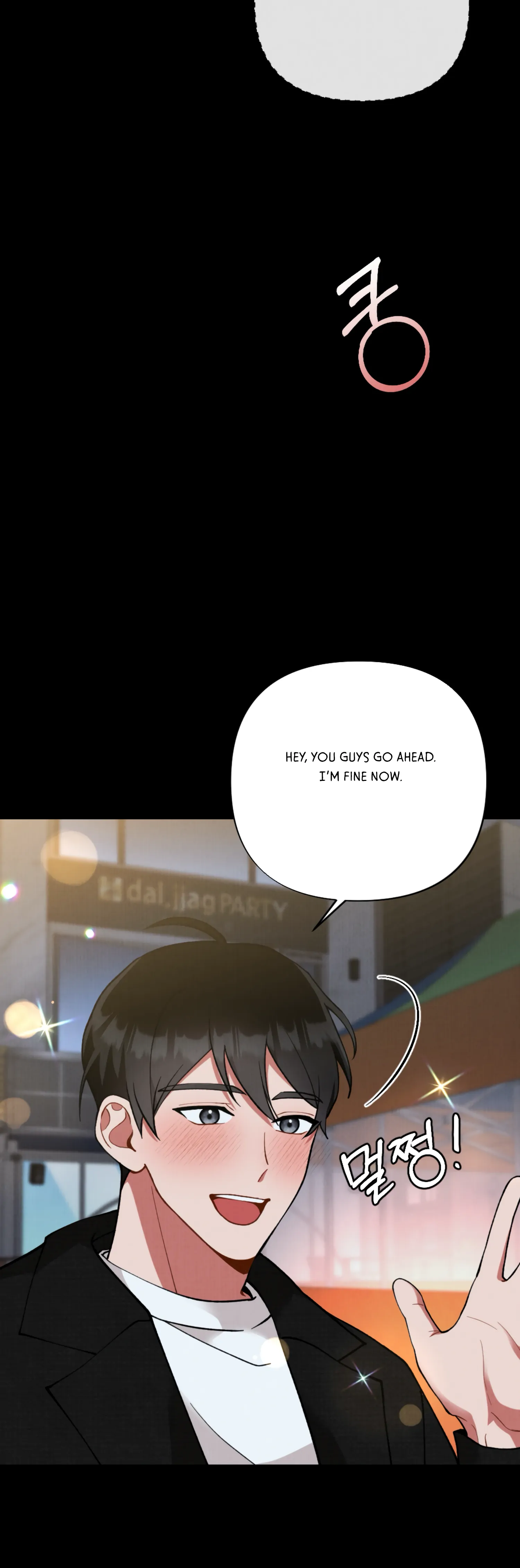 My Younger Brother’s Friend Can’t Be This Big! Chapter 9 - Page 39