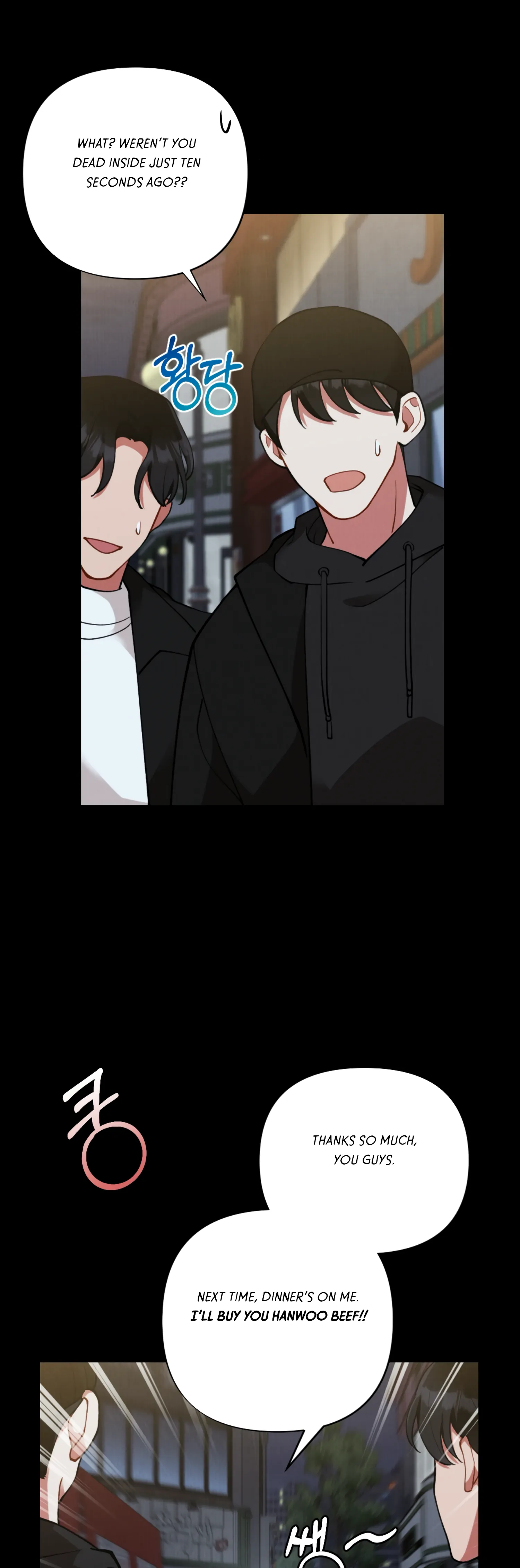 My Younger Brother’s Friend Can’t Be This Big! Chapter 9 - Page 40