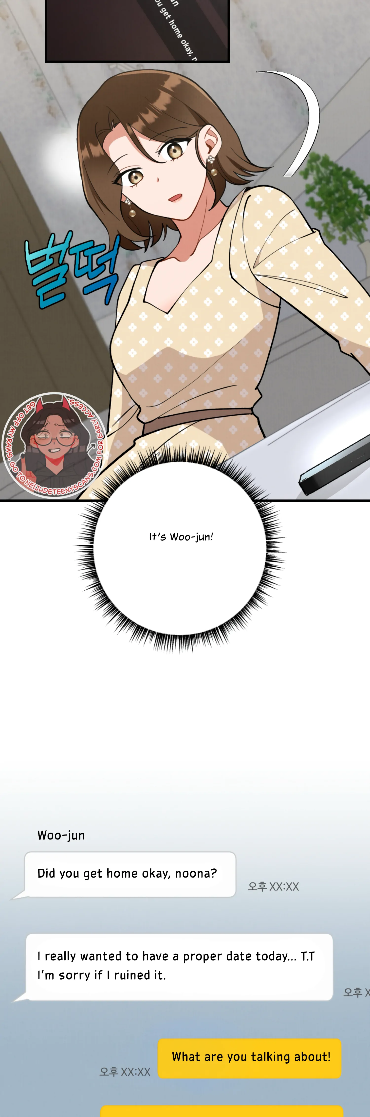 My Younger Brother’s Friend Can’t Be This Big! Chapter 9 - Page 9