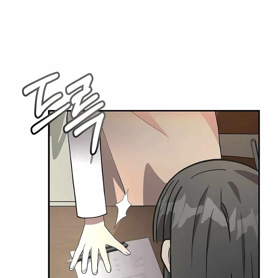 My Younger Sister Was a Genius Chapter 52 - Page 106