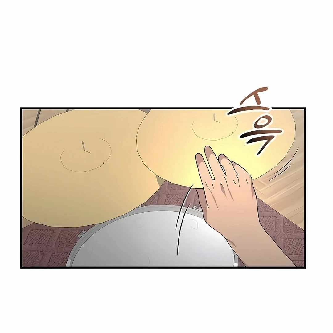 My Younger Sister Was a Genius Chapter 52 - Page 51