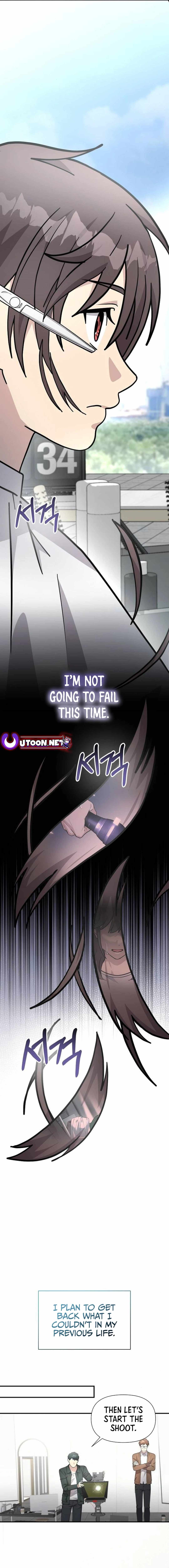 My Younger Sister Was a Genius Chapter 56 - Page 14