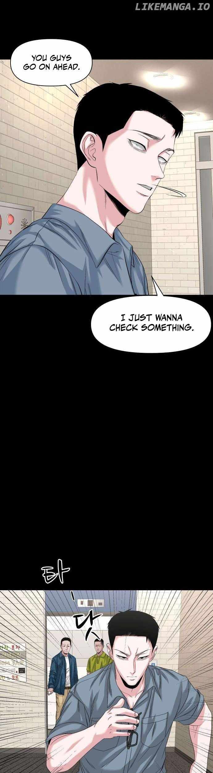 Mysterious Village Chapter 62 - Page 6
