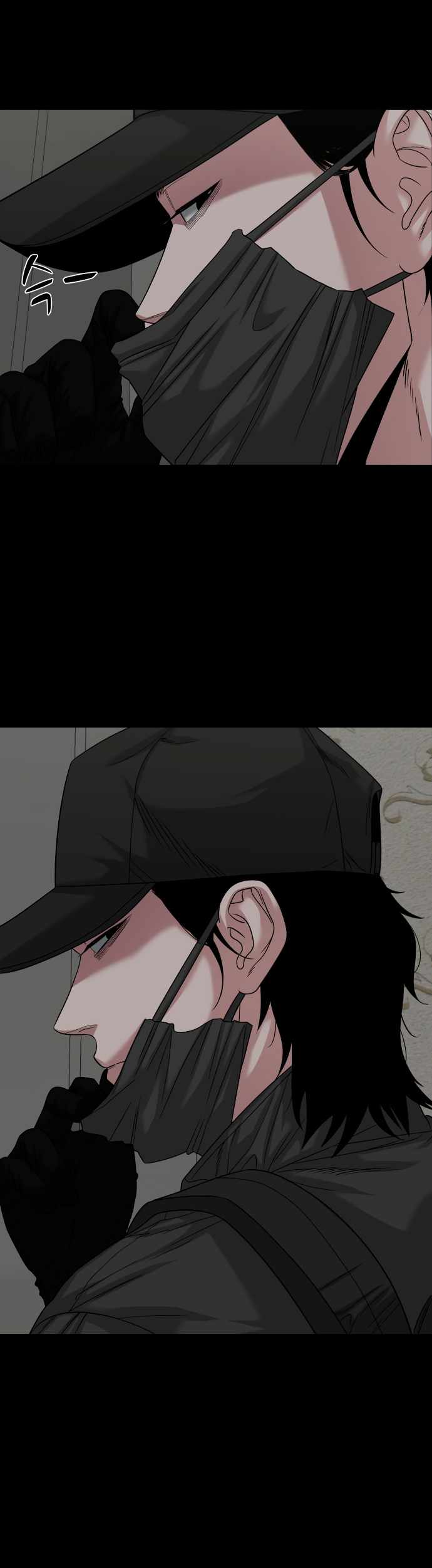 Mysterious Village Chapter 68 - Page 52