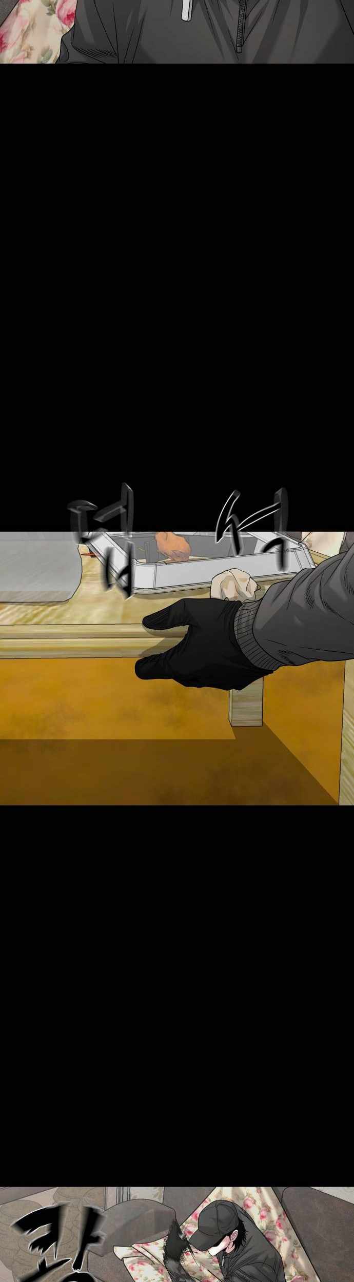 Mysterious Village Chapter 69 - Page 17