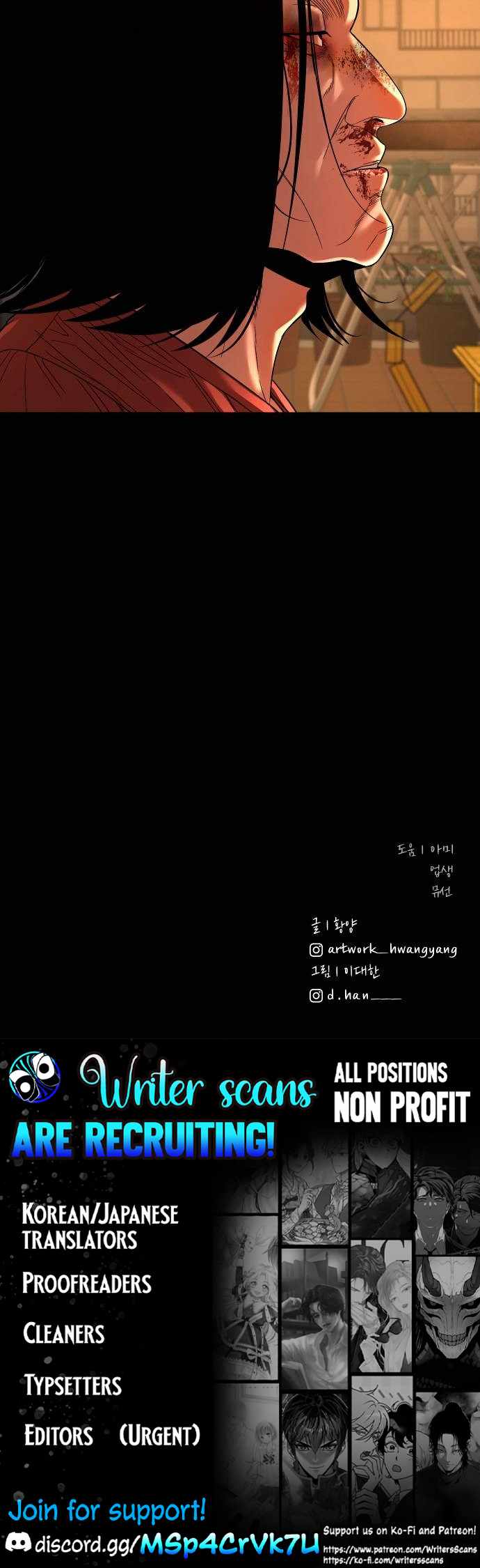 Mysterious Village Chapter 69 - Page 56