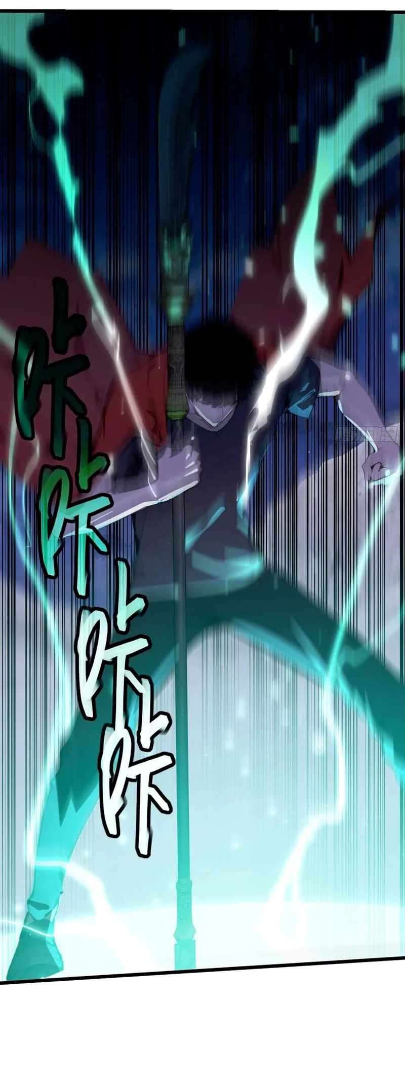 Mythical Invasion: I Slay Gods on Earth Chapter 25 - Page 14