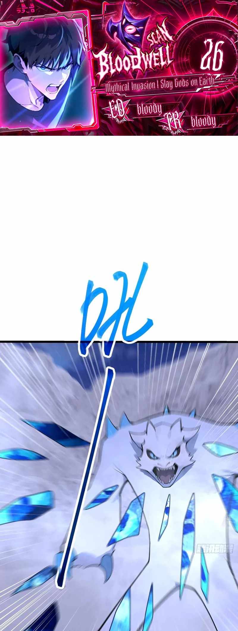 Mythical Invasion: I Slay Gods on Earth Chapter 26 - Page 1