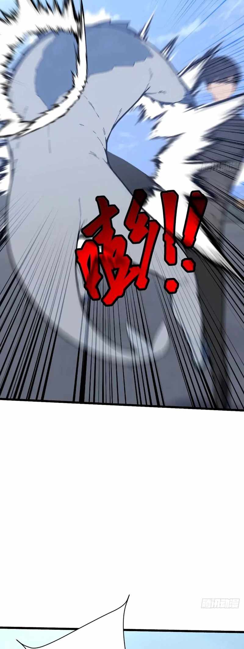 Mythical Invasion: I Slay Gods on Earth Chapter 28 - Page 37
