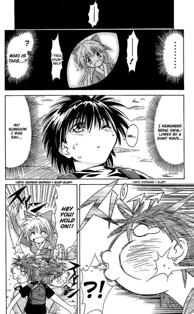 Nagasarete Airantou Chapter 1 - Page 11