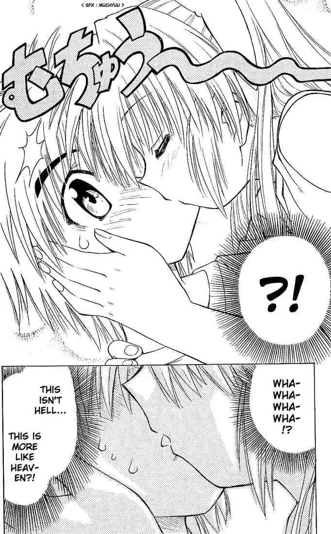 Nagasarete Airantou Chapter 1 - Page 13