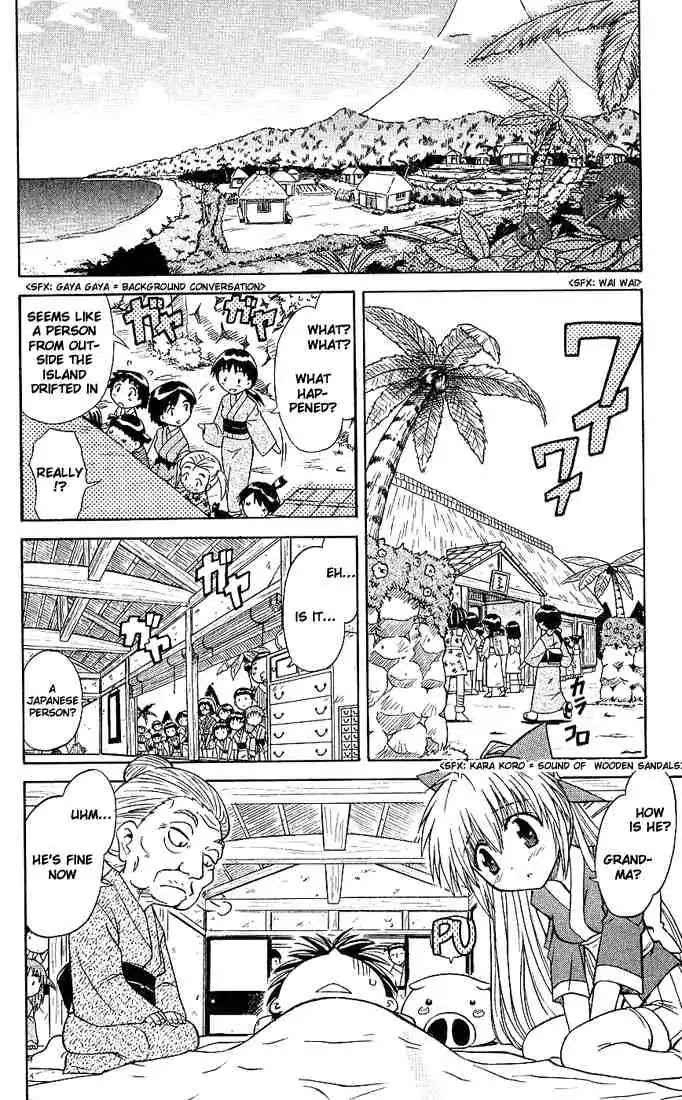 Nagasarete Airantou Chapter 1 - Page 15