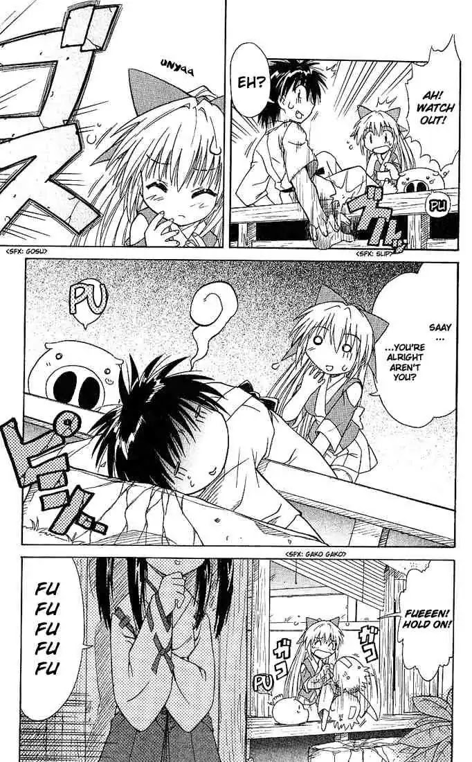 Nagasarete Airantou Chapter 1 - Page 20