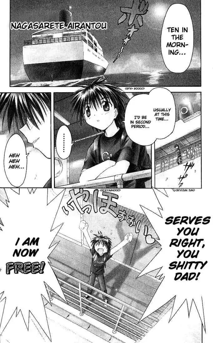 Nagasarete Airantou Chapter 1 - Page 3