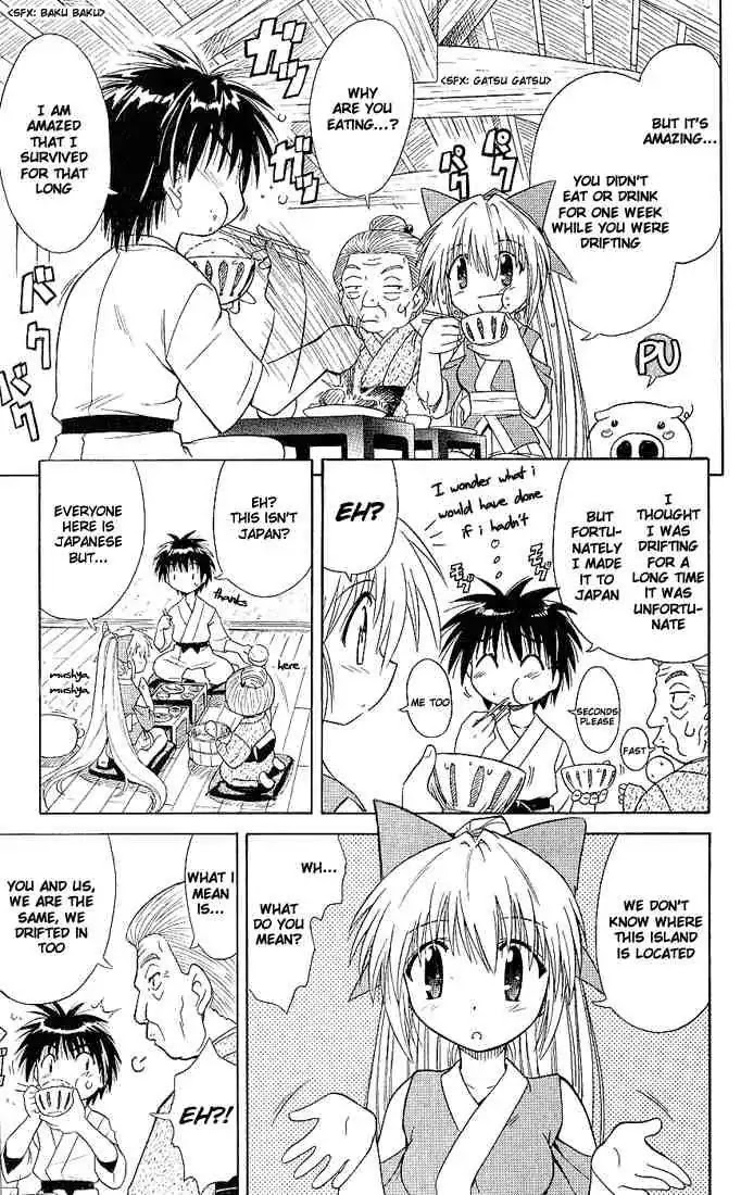 Nagasarete Airantou Chapter 1 - Page 22