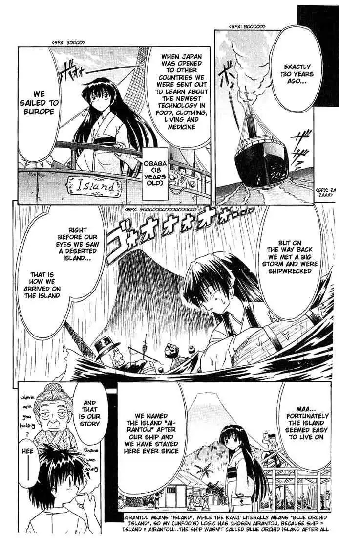 Nagasarete Airantou Chapter 1 - Page 23
