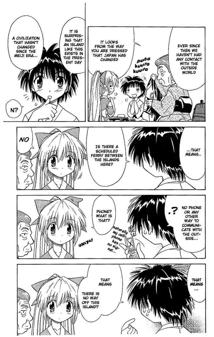 Nagasarete Airantou Chapter 1 - Page 24