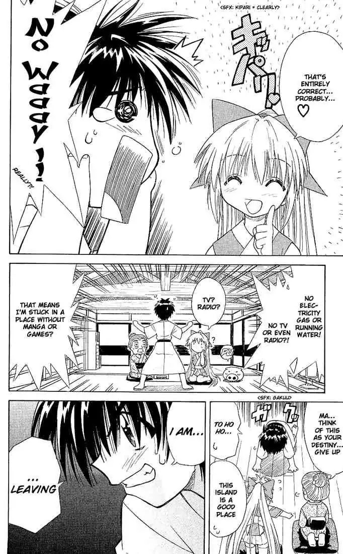 Nagasarete Airantou Chapter 1 - Page 25