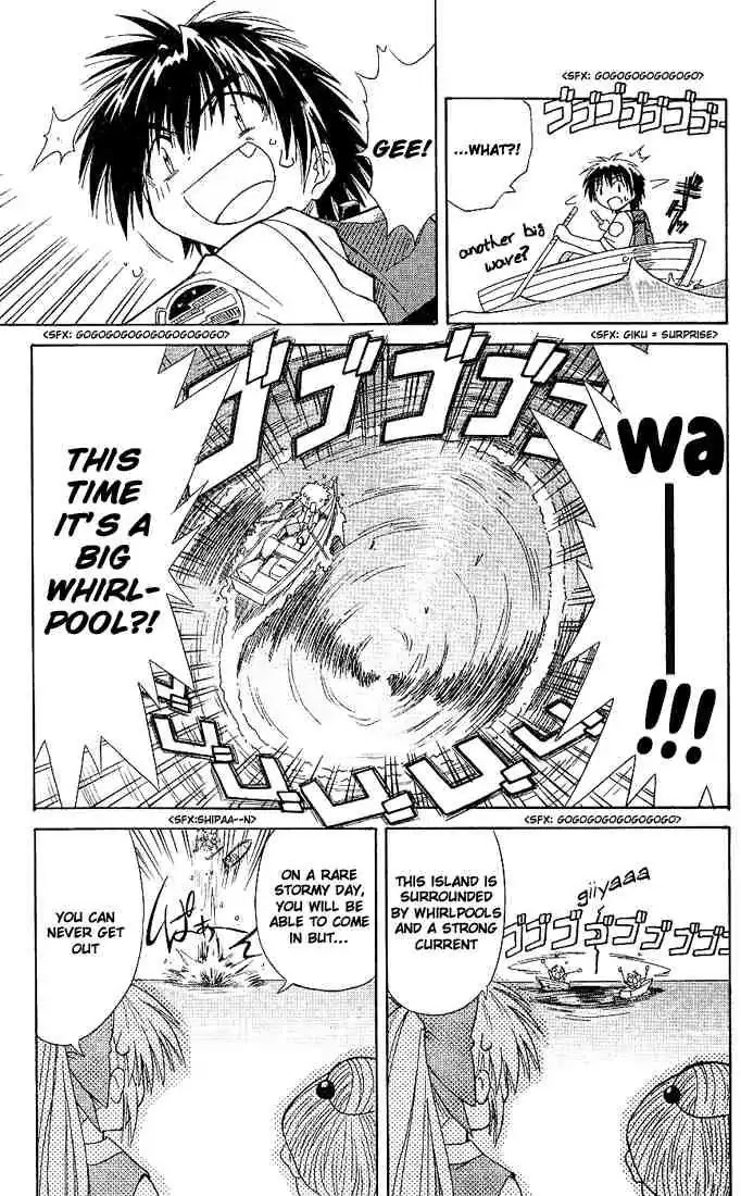 Nagasarete Airantou Chapter 1 - Page 28