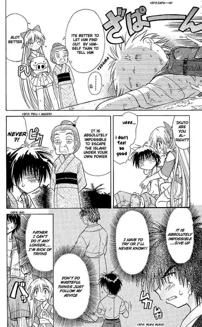 Nagasarete Airantou Chapter 1 - Page 29