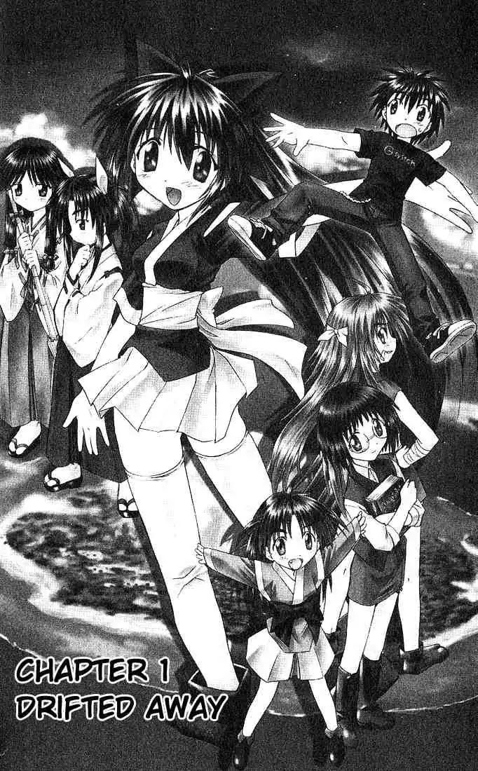 Nagasarete Airantou Chapter 1 - Page 4