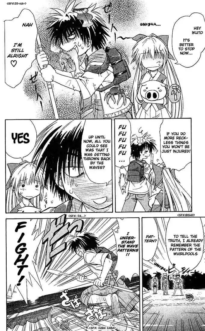 Nagasarete Airantou Chapter 1 - Page 31