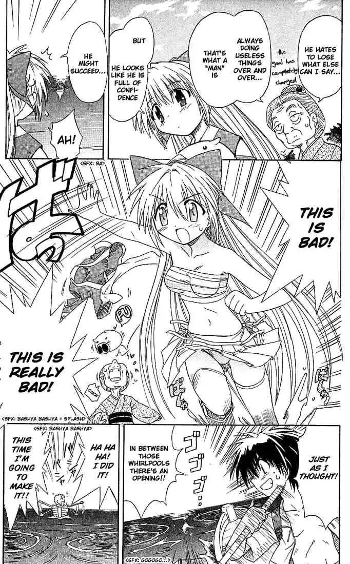 Nagasarete Airantou Chapter 1 - Page 32