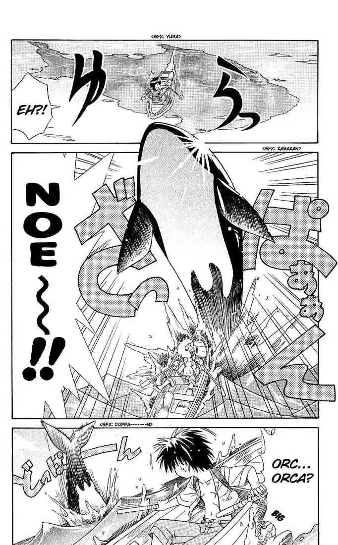 Nagasarete Airantou Chapter 1 - Page 33