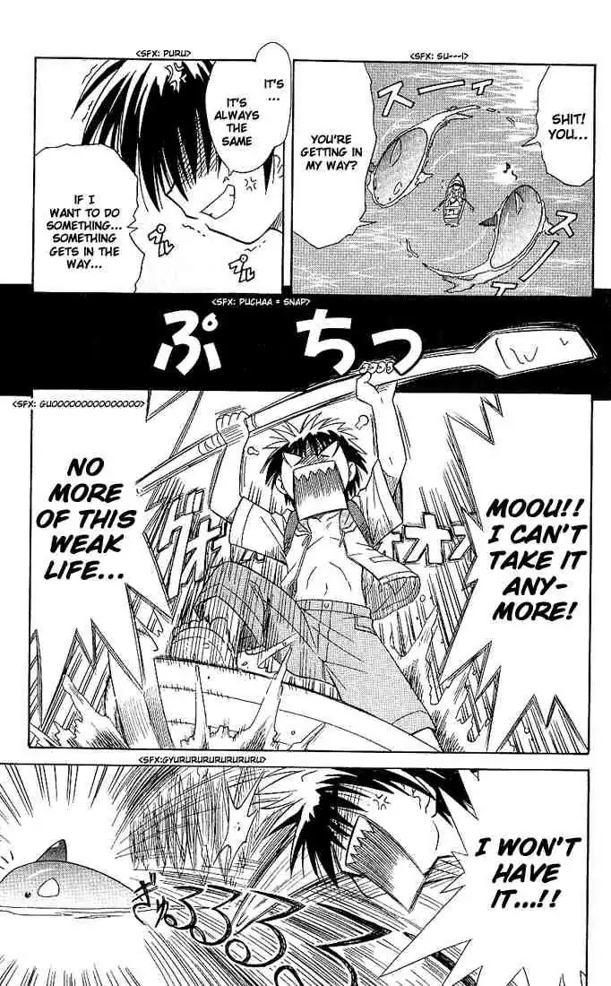 Nagasarete Airantou Chapter 1 - Page 34