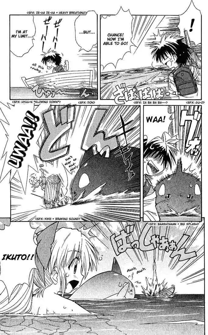 Nagasarete Airantou Chapter 1 - Page 36