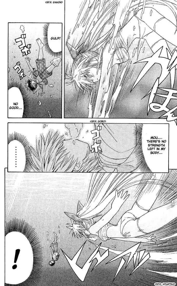 Nagasarete Airantou Chapter 1 - Page 37